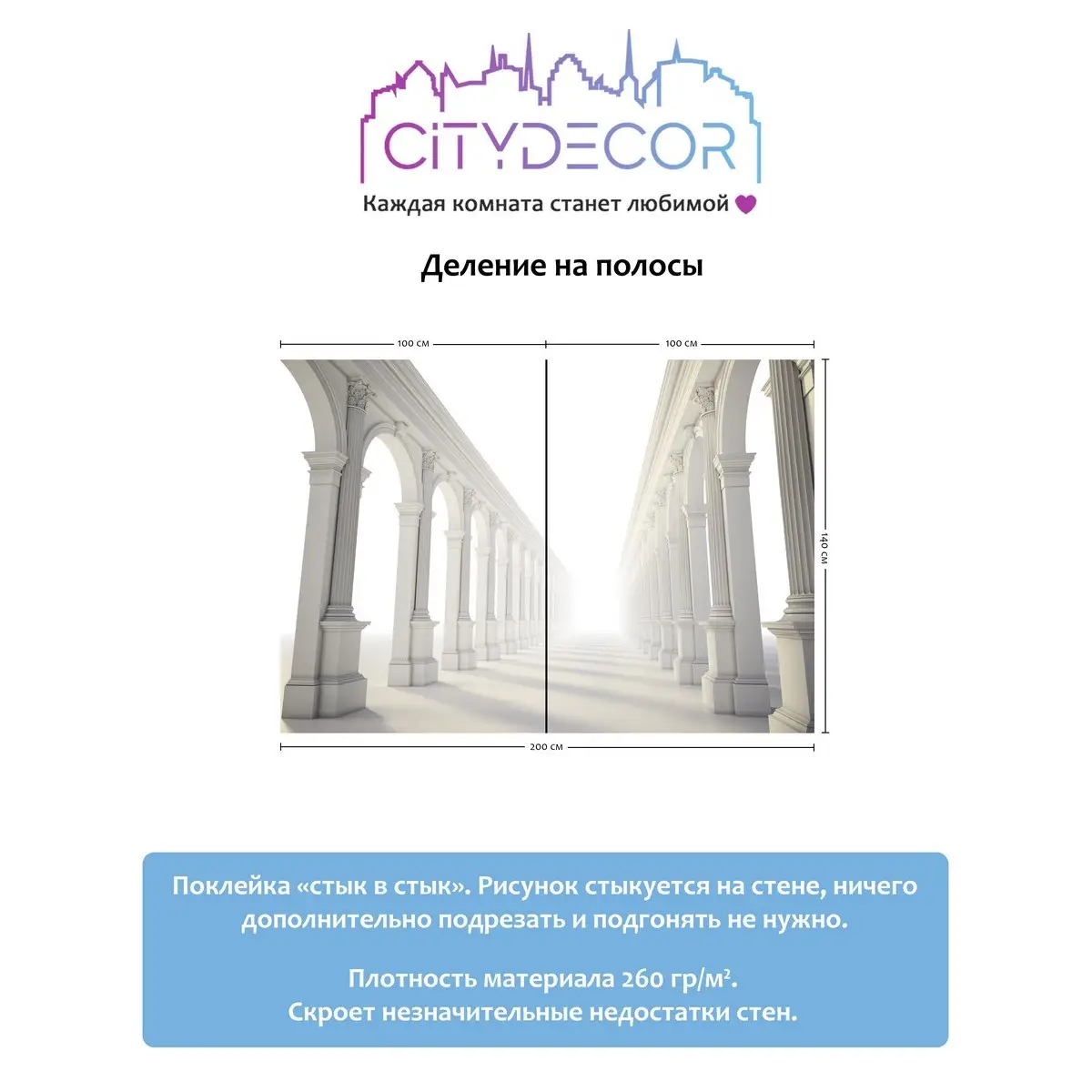 Фотообои рулонные Citydecor Абстракция 53 на флизелиновой основе 200x140 см