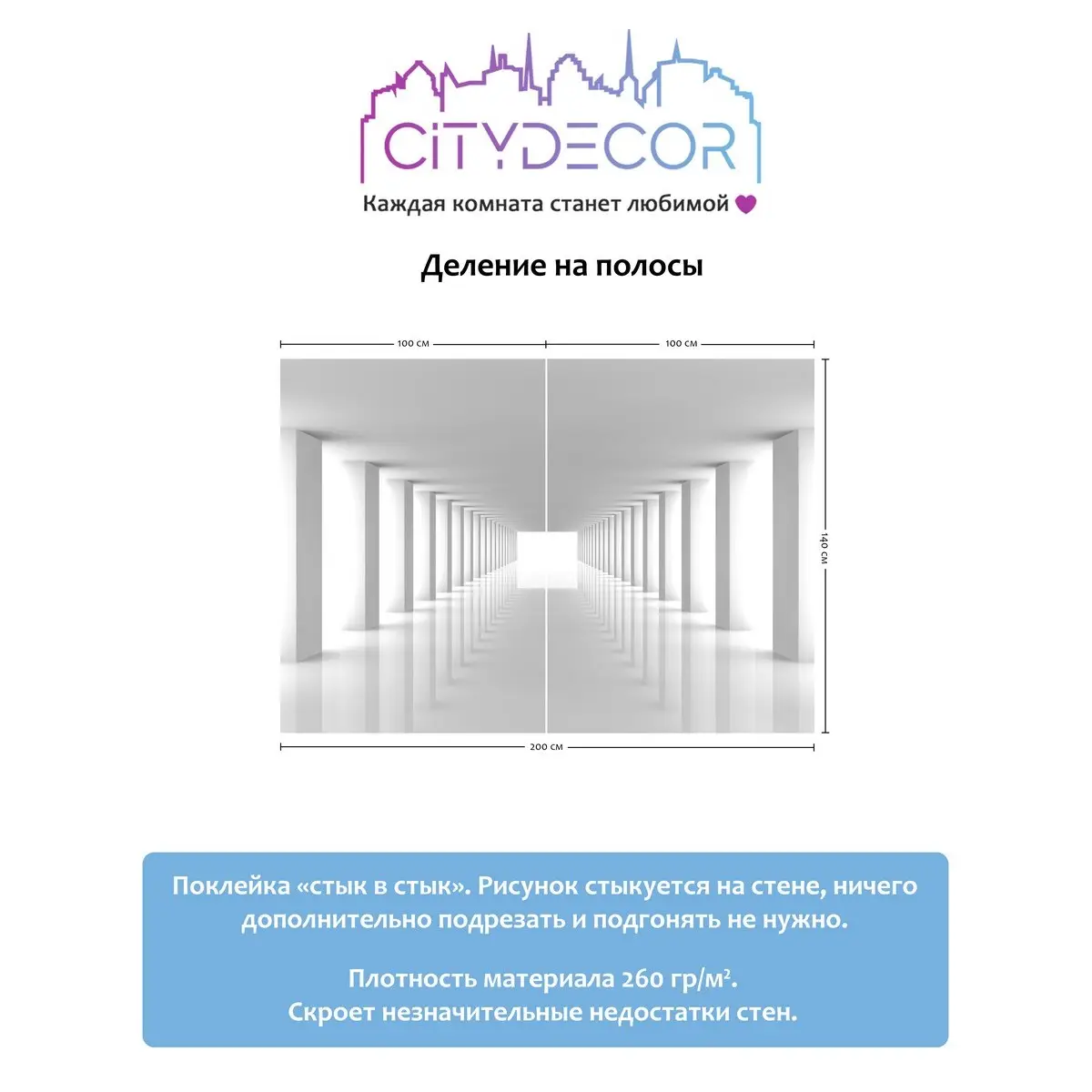 Фотообои рулонные Citydecor Абстракция 55 на флизелиновой основе 200x140 см