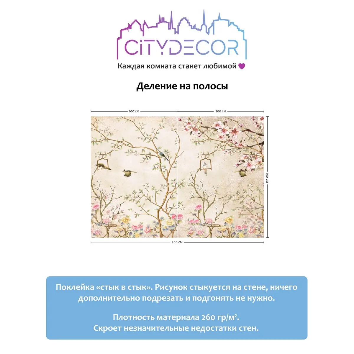 Фотообои рулонные Citydecor Абстракция 60 на флизелиновой основе 200x140 см