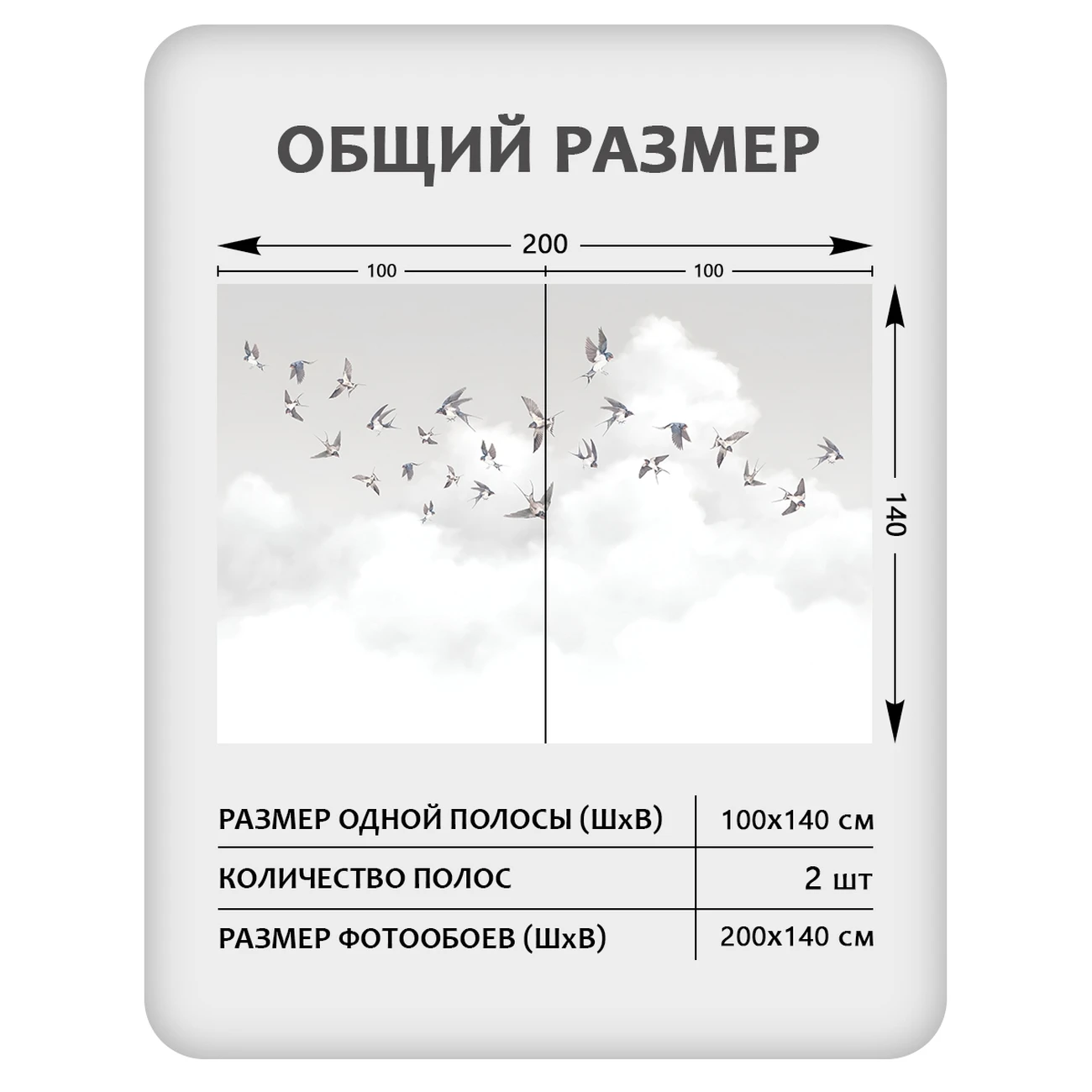 Фотообои рулонные Citydecor Air 10 на флизелиновой основе 200x140 см