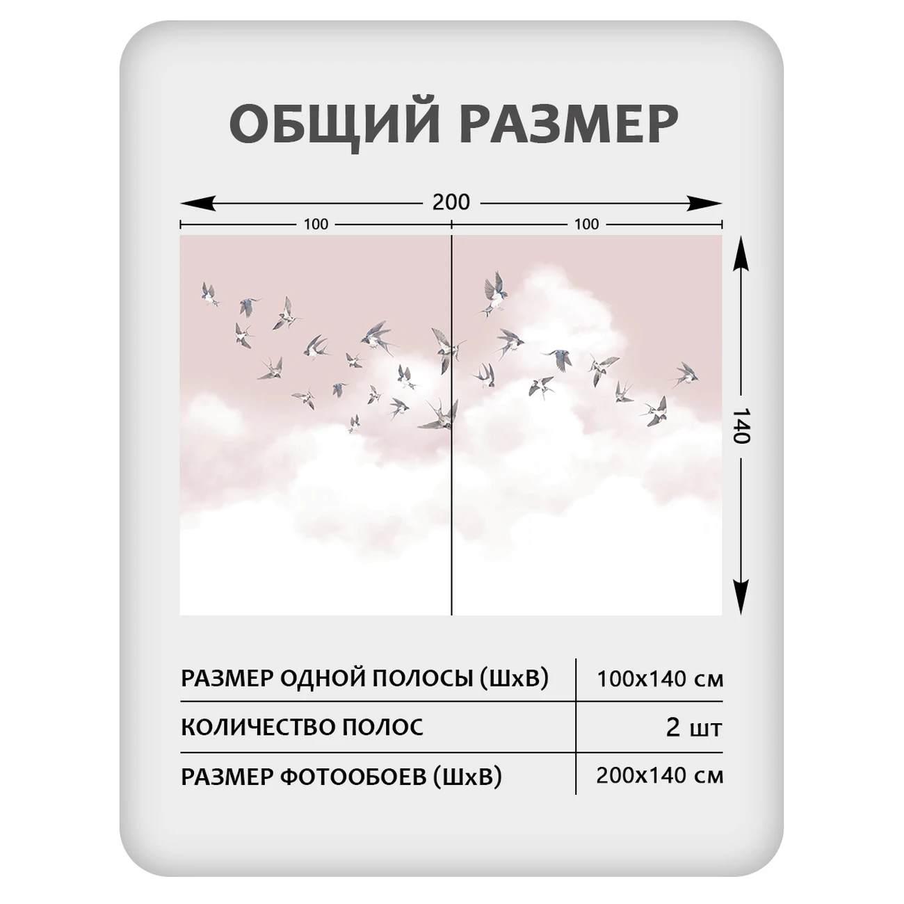 Фотообои рулонные Citydecor Air 12 на флизелиновой основе 200x140 см