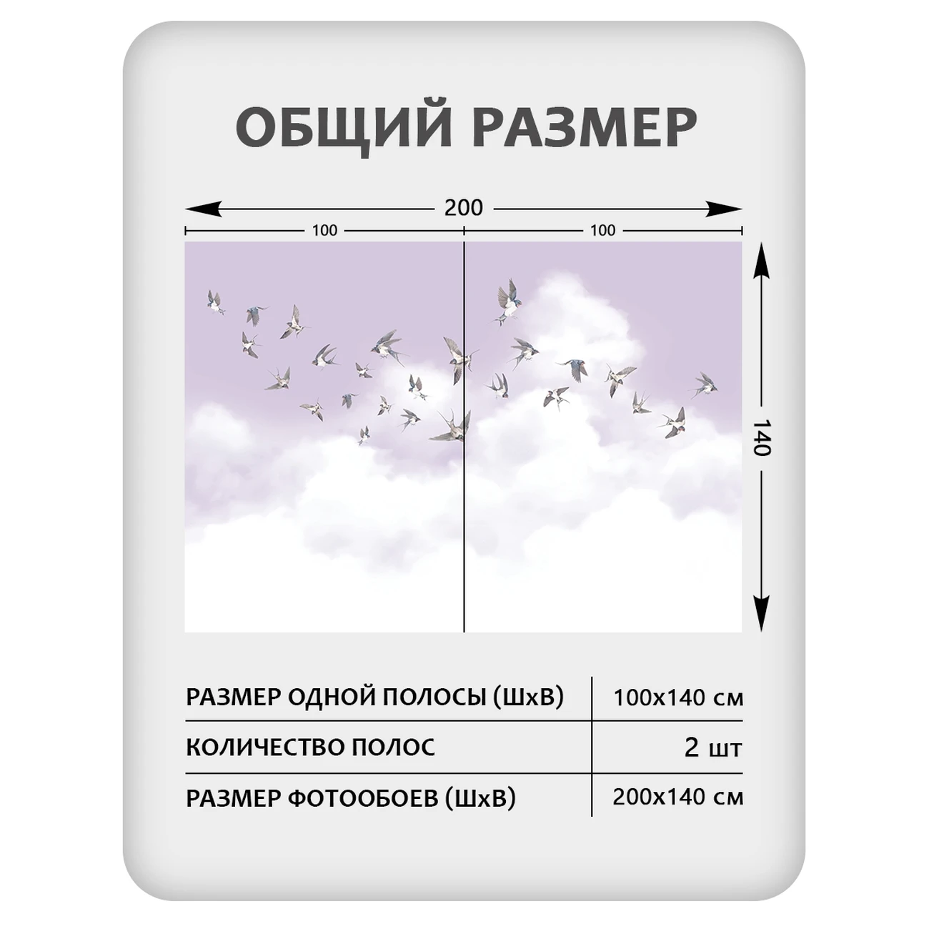 Фотообои рулонные Citydecor Air 13 на флизелиновой основе 200x140 см