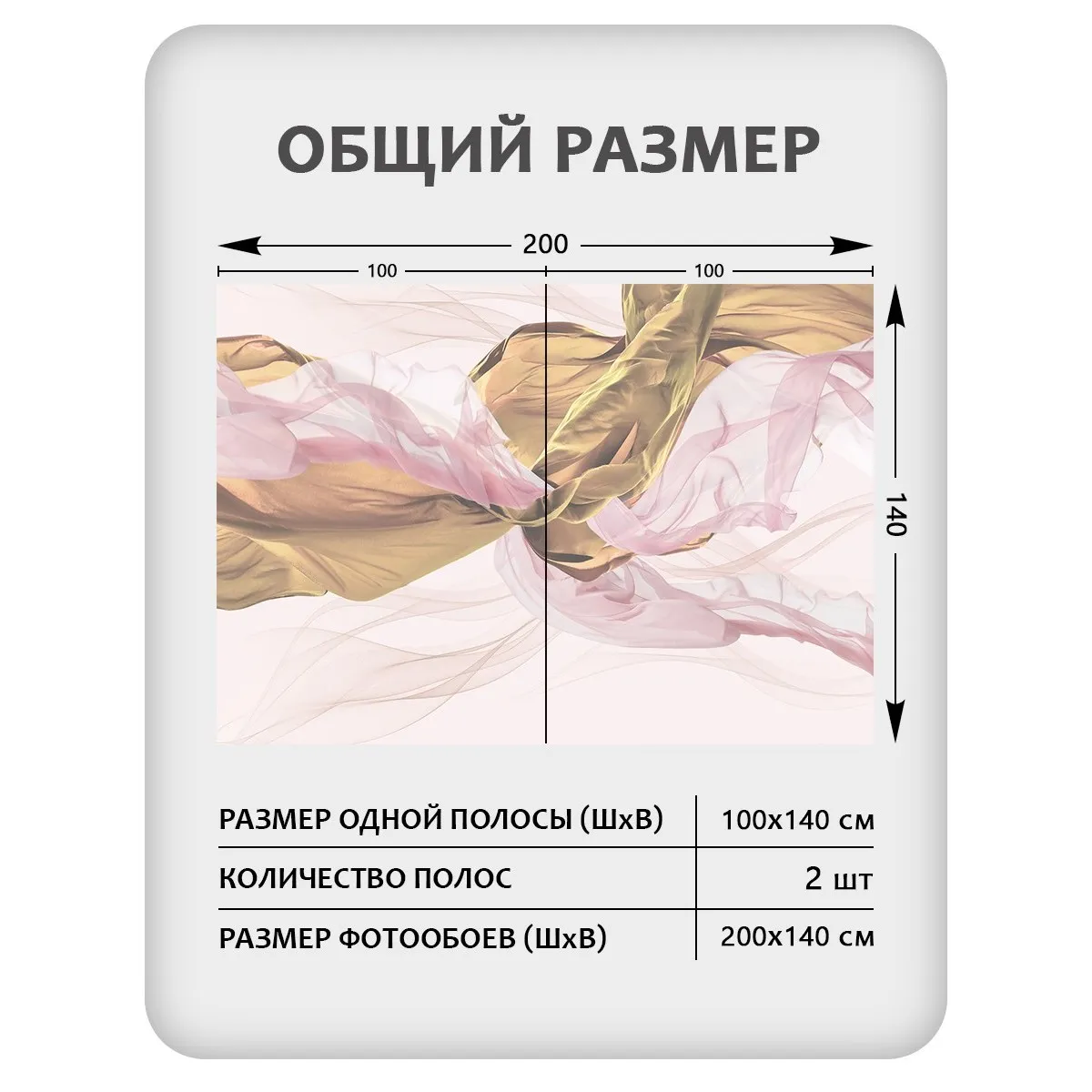 Фотообои рулонные Citydecor Air 2 на флизелиновой основе 200x140 см