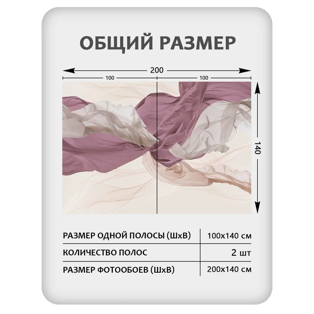 Фотообои рулонные Citydecor Air 3 на флизелиновой основе 200x140 см