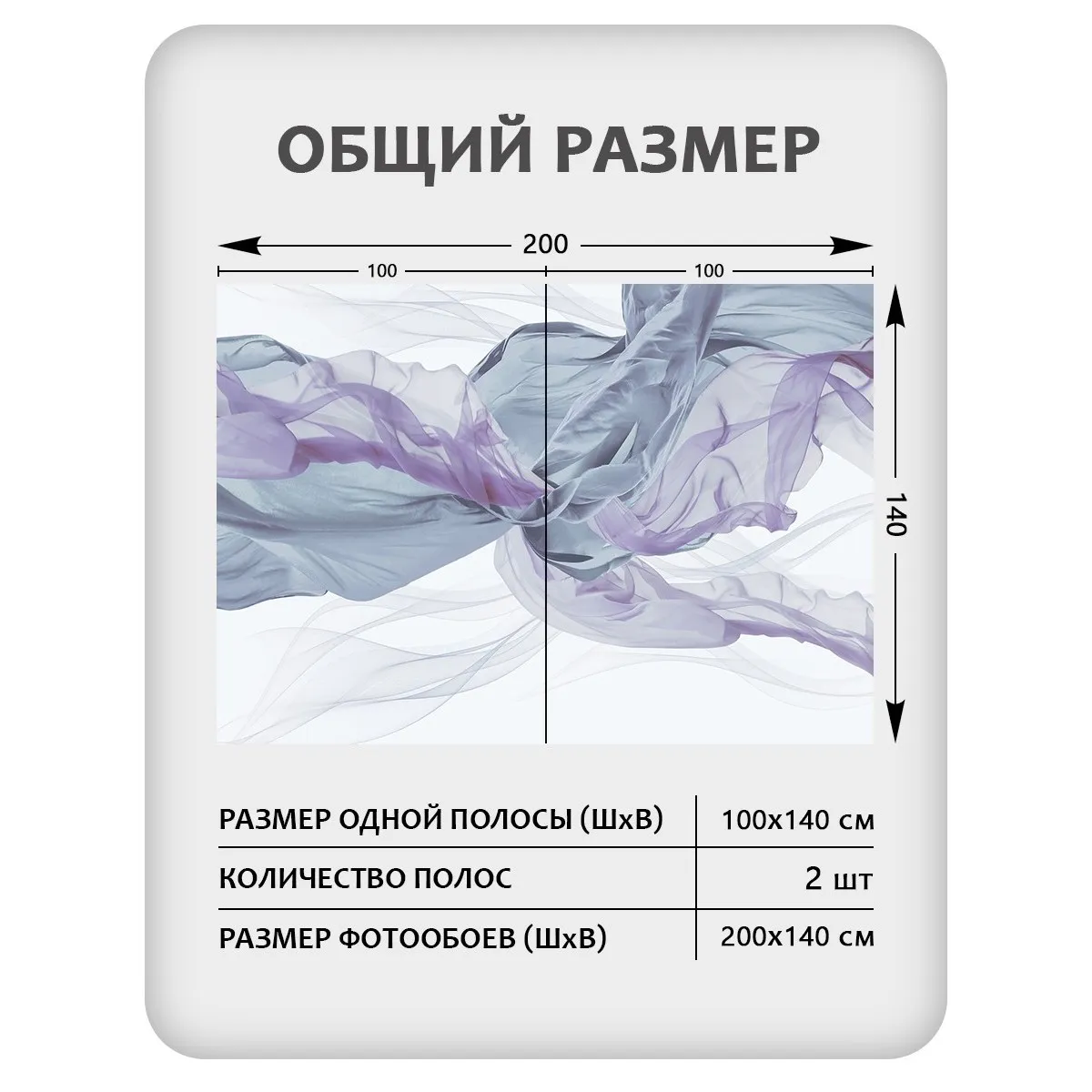 Фотообои рулонные Citydecor Air 5 на флизелиновой основе 200x140 см