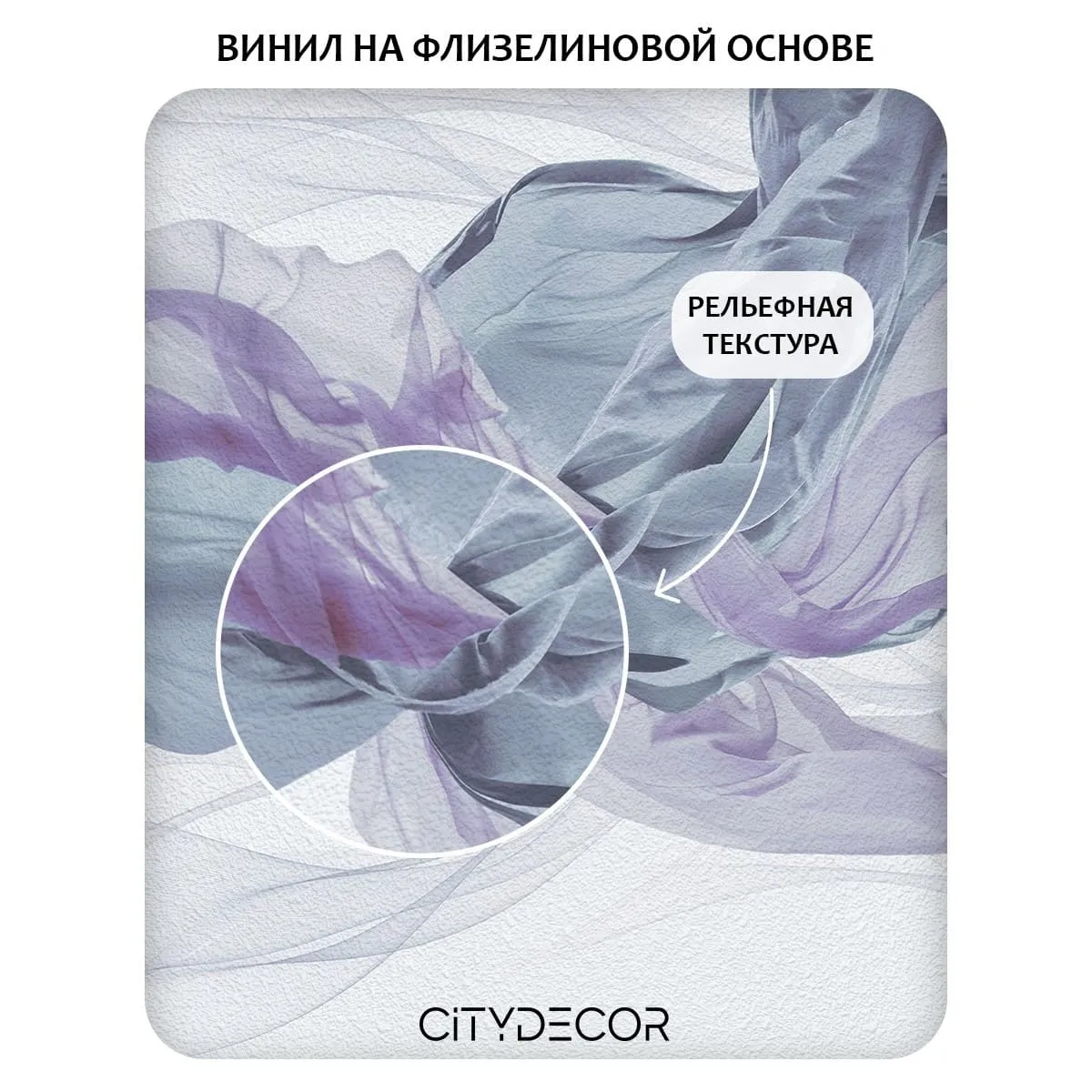 Фотообои рулонные Citydecor Air 5 на флизелиновой основе 200x140 см