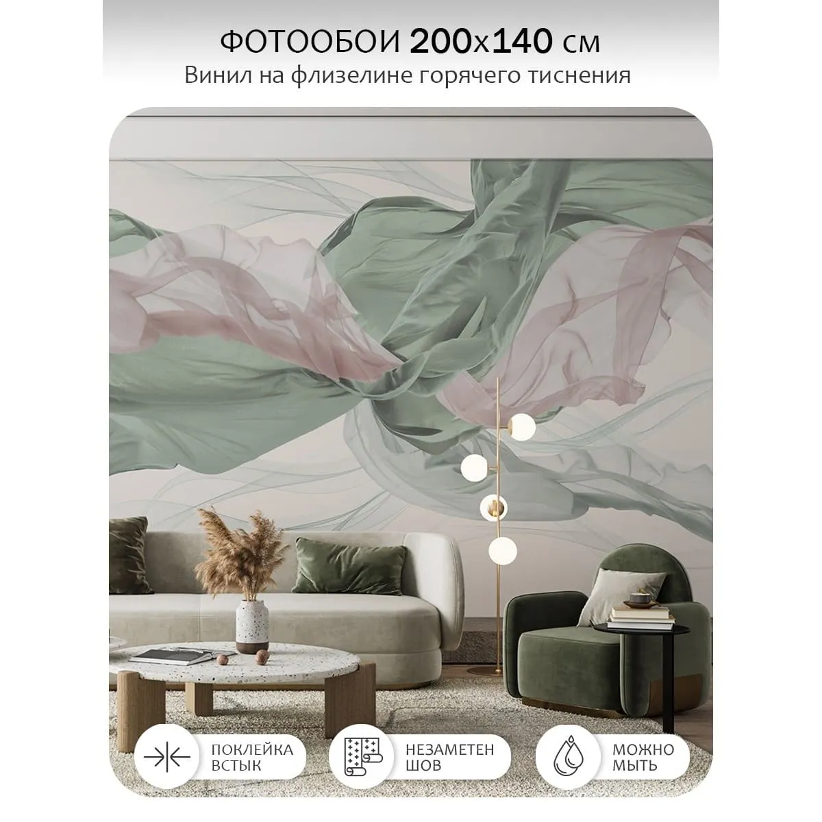 Фотообои рулонные Citydecor Air 6 на флизелиновой основе 200x140 см