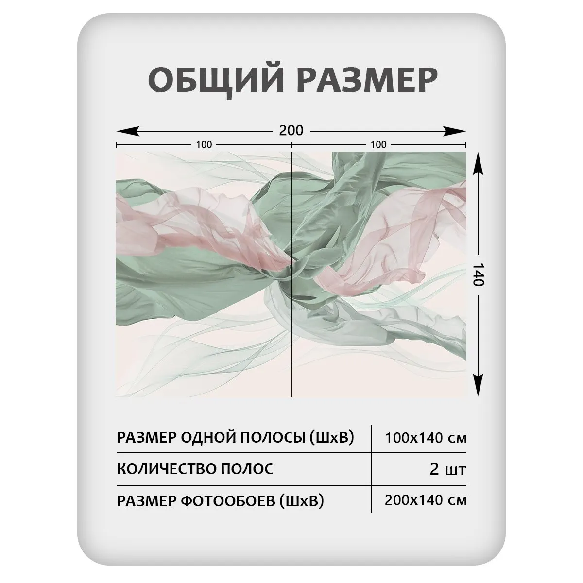 Фотообои рулонные Citydecor Air 6 на флизелиновой основе 200x140 см