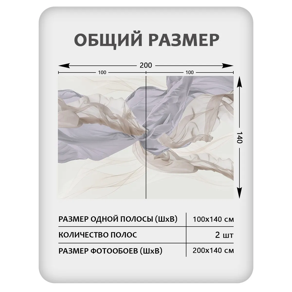 Фотообои рулонные Citydecor Air 9 на флизелиновой основе 200x140 см