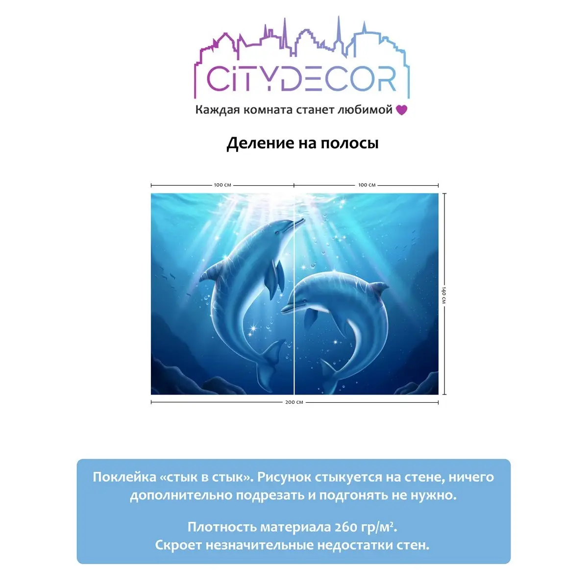 Фотообои рулонные Citydecor Животные и Птицы 10 на флизелиновой основе 200x140 см