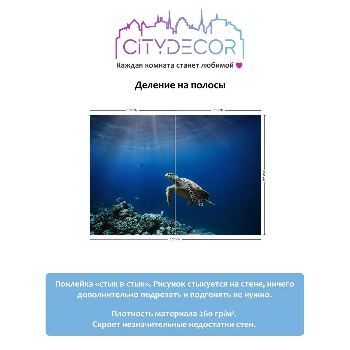 Фотообои рулонные Citydecor Животные и Птицы 12 на флизелиновой основе 200x140 см