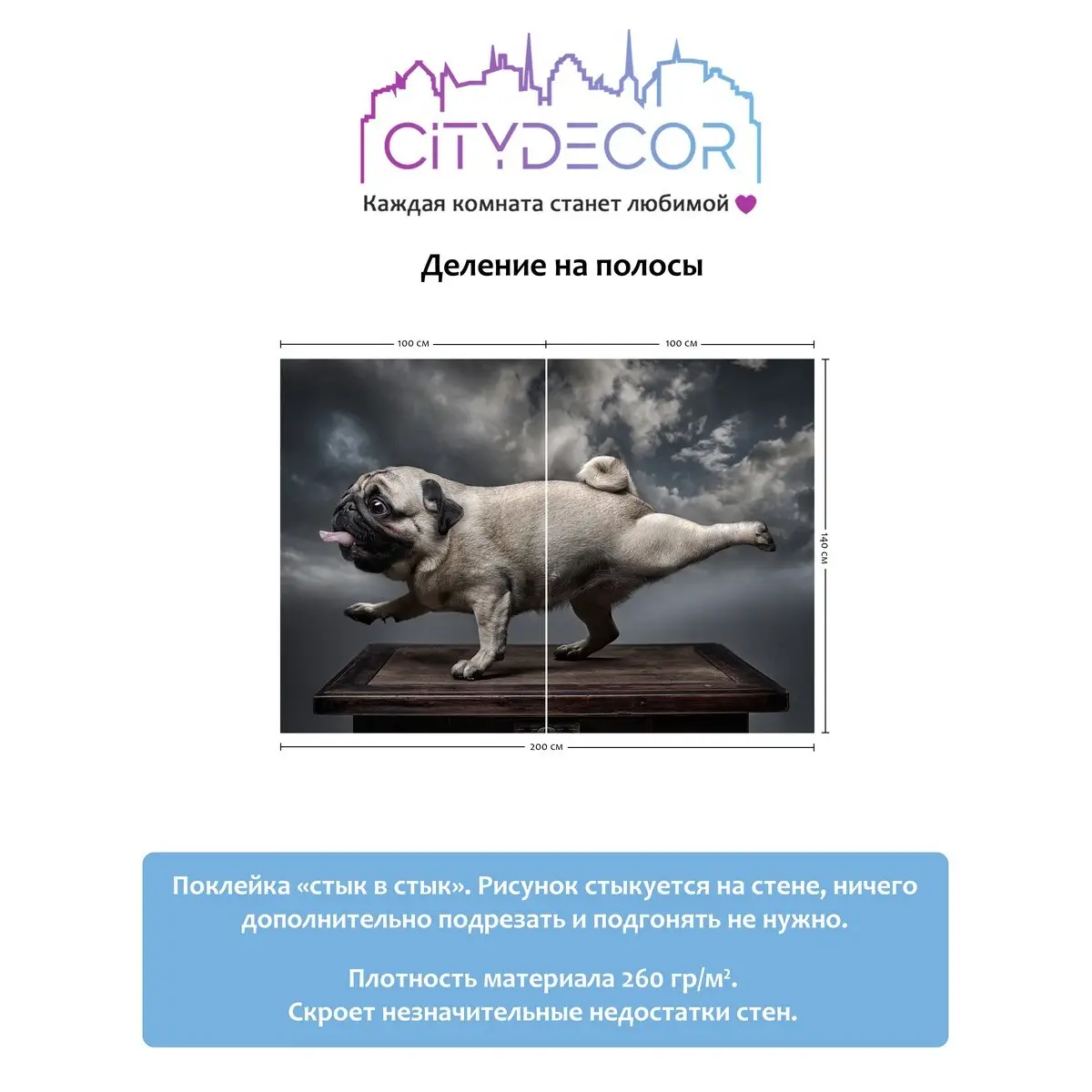 Фотообои рулонные Citydecor Животные и Птицы 13 на флизелиновой основе 200x140 см