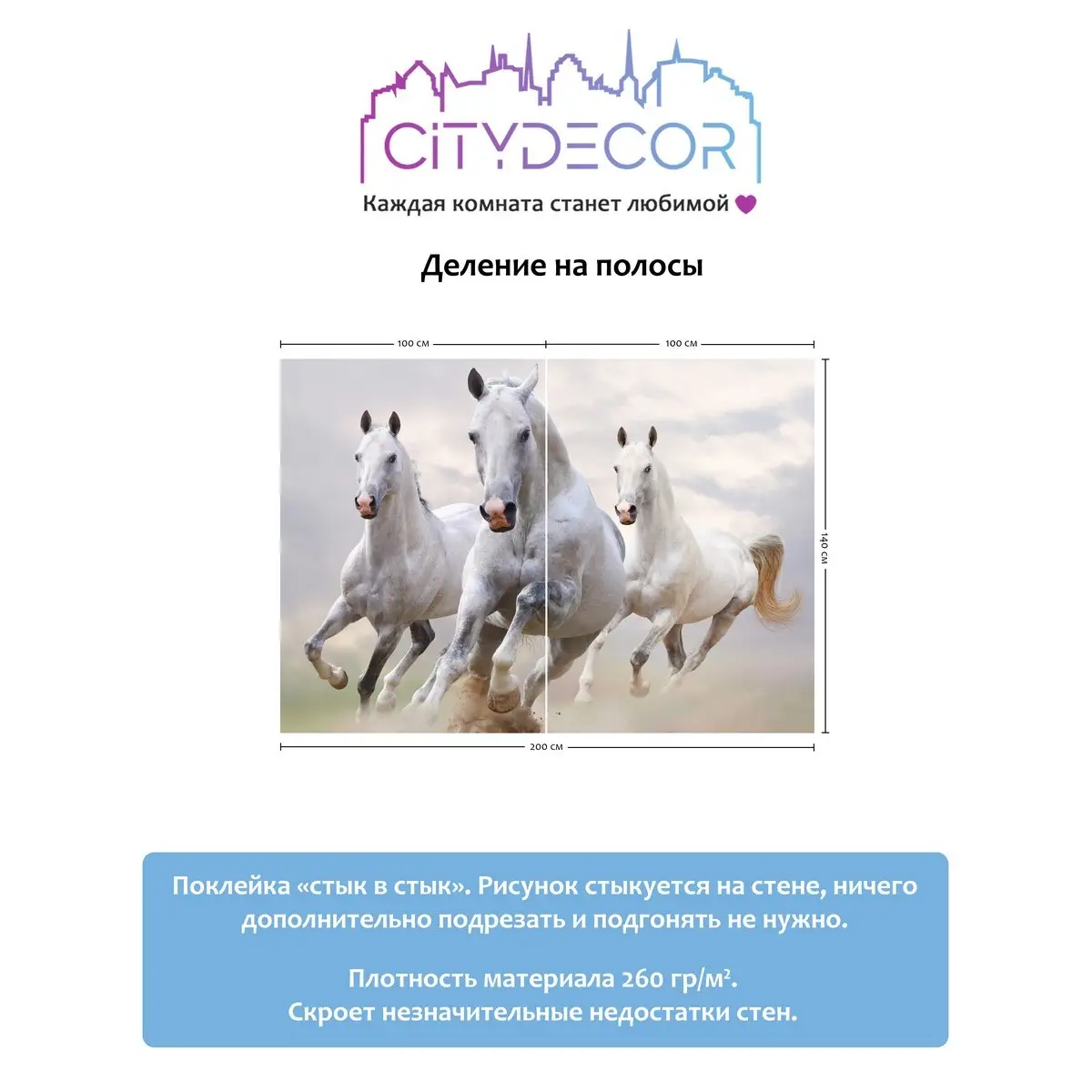 Фотообои рулонные Citydecor Животные и Птицы 14 на флизелиновой основе 200x140 см