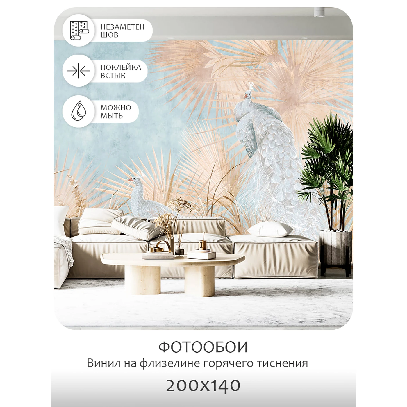 Фотообои рулонные Citydecor Животные и Птицы 34 на флизелиновой основе 200X140 см