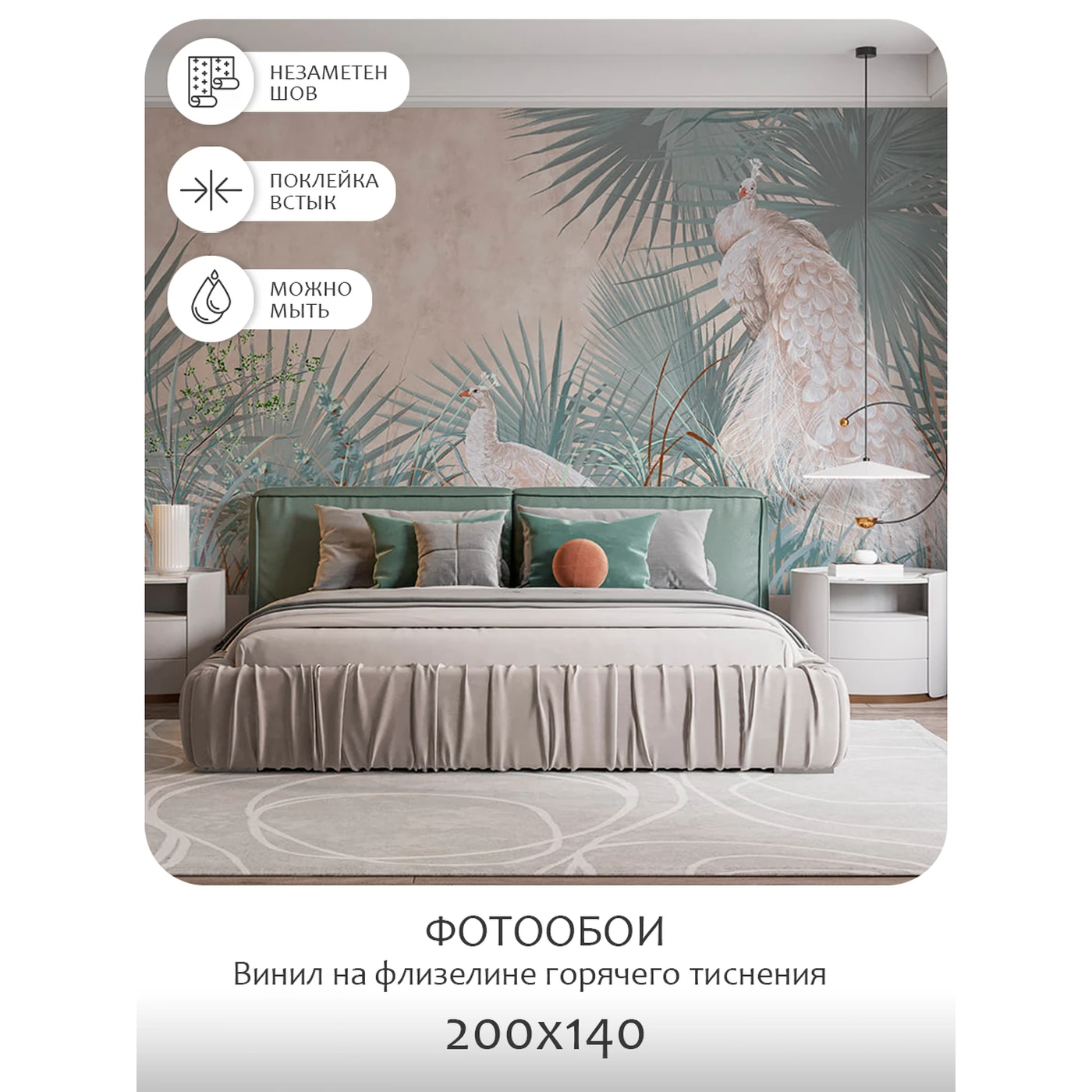 Фотообои рулонные Citydecor Животные и Птицы 35 на флизелиновой основе 200X140 см