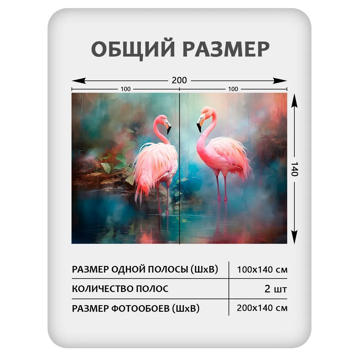 Фотообои рулонные Citydecor Животные и Птицы 59 на флизелиновой основе 200x140 см