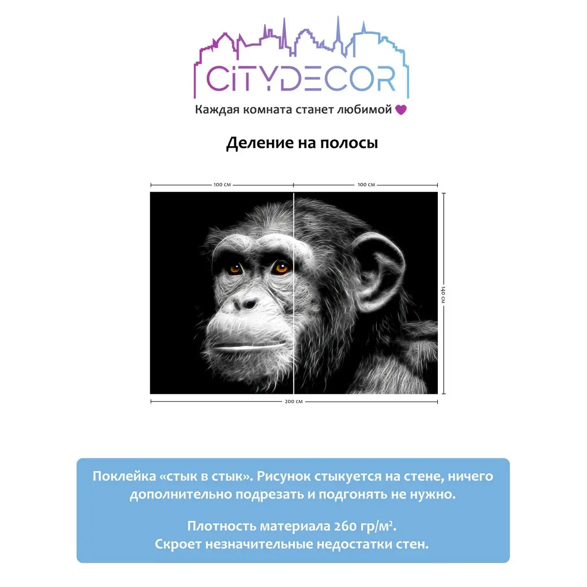 Фотообои рулонные Citydecor Животные и Птицы 5 на флизелиновой основе 200x140 см