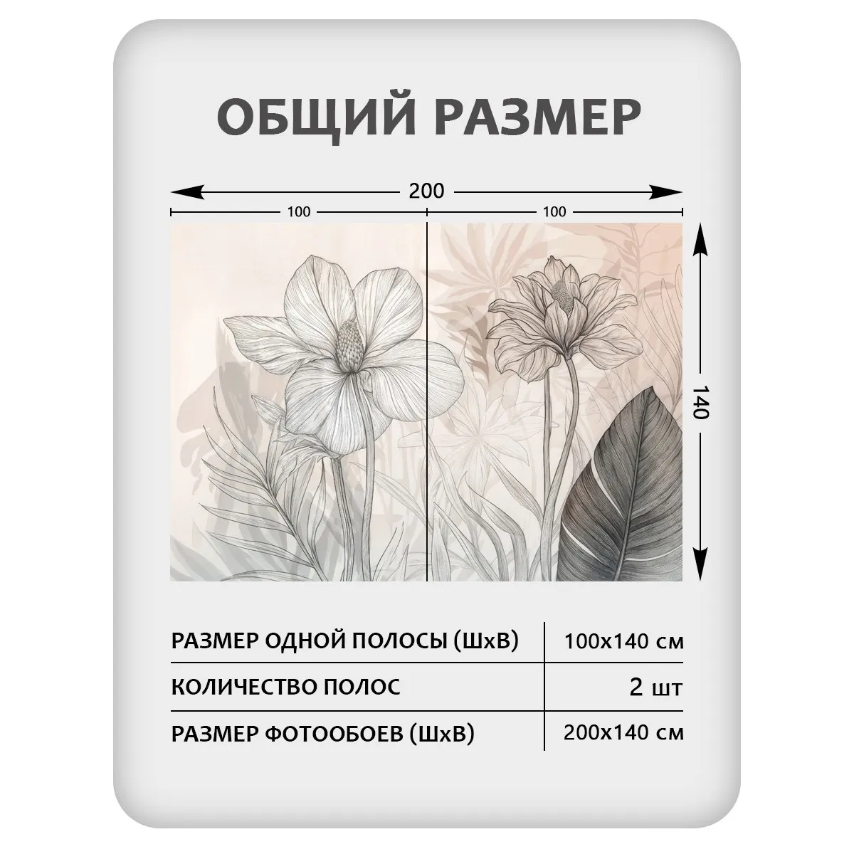 Фотообои рулонные Citydecor Art Nature 22 на флизелиновой основе 200x140 см