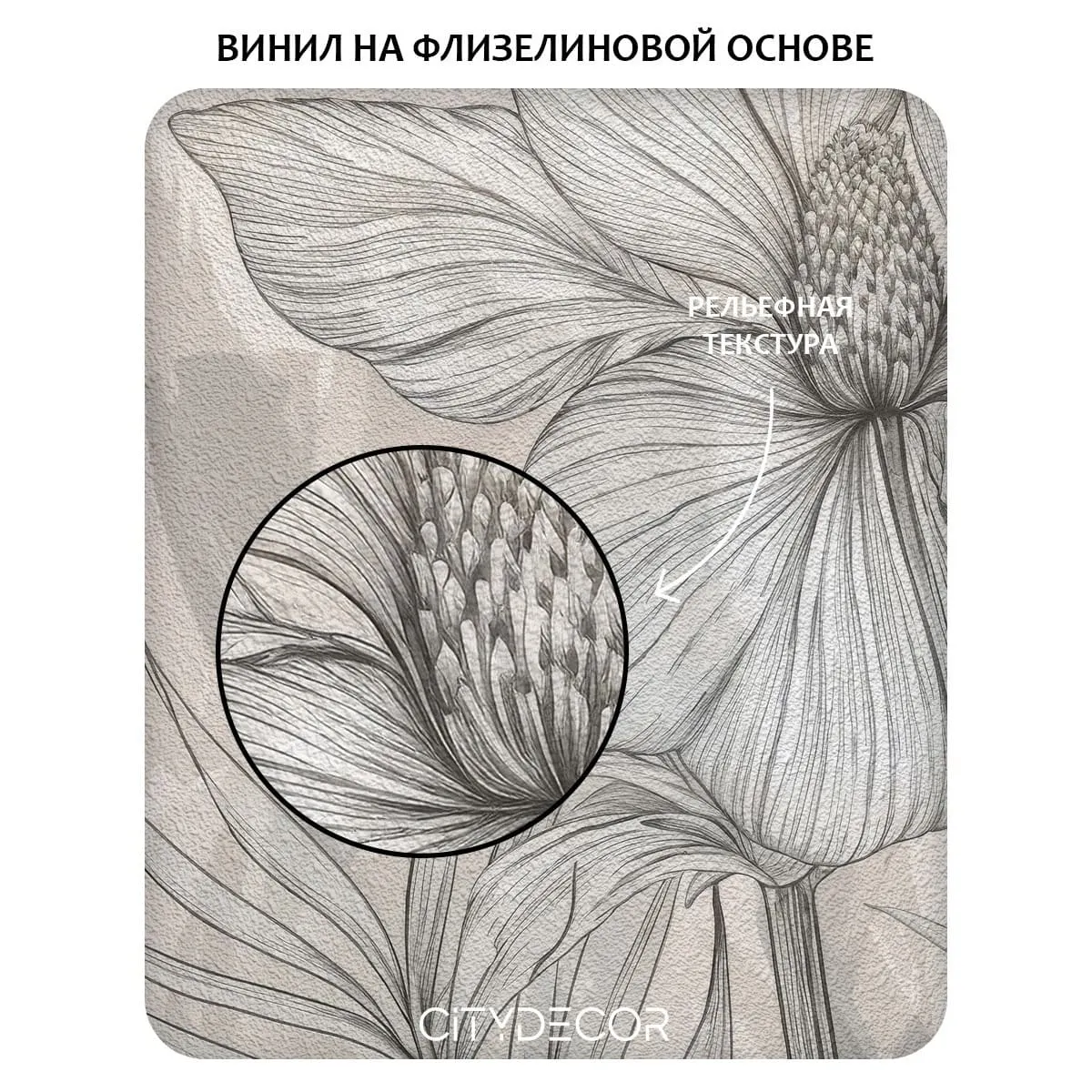 Фотообои рулонные Citydecor Art Nature 22 на флизелиновой основе 200x140 см