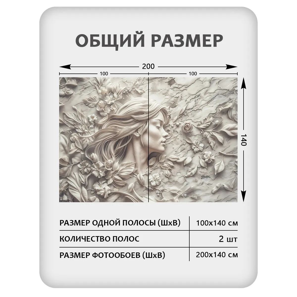 Фотообои рулонные Citydecor Барельеф 3D 2 на флизелиновой основе 200x140 см