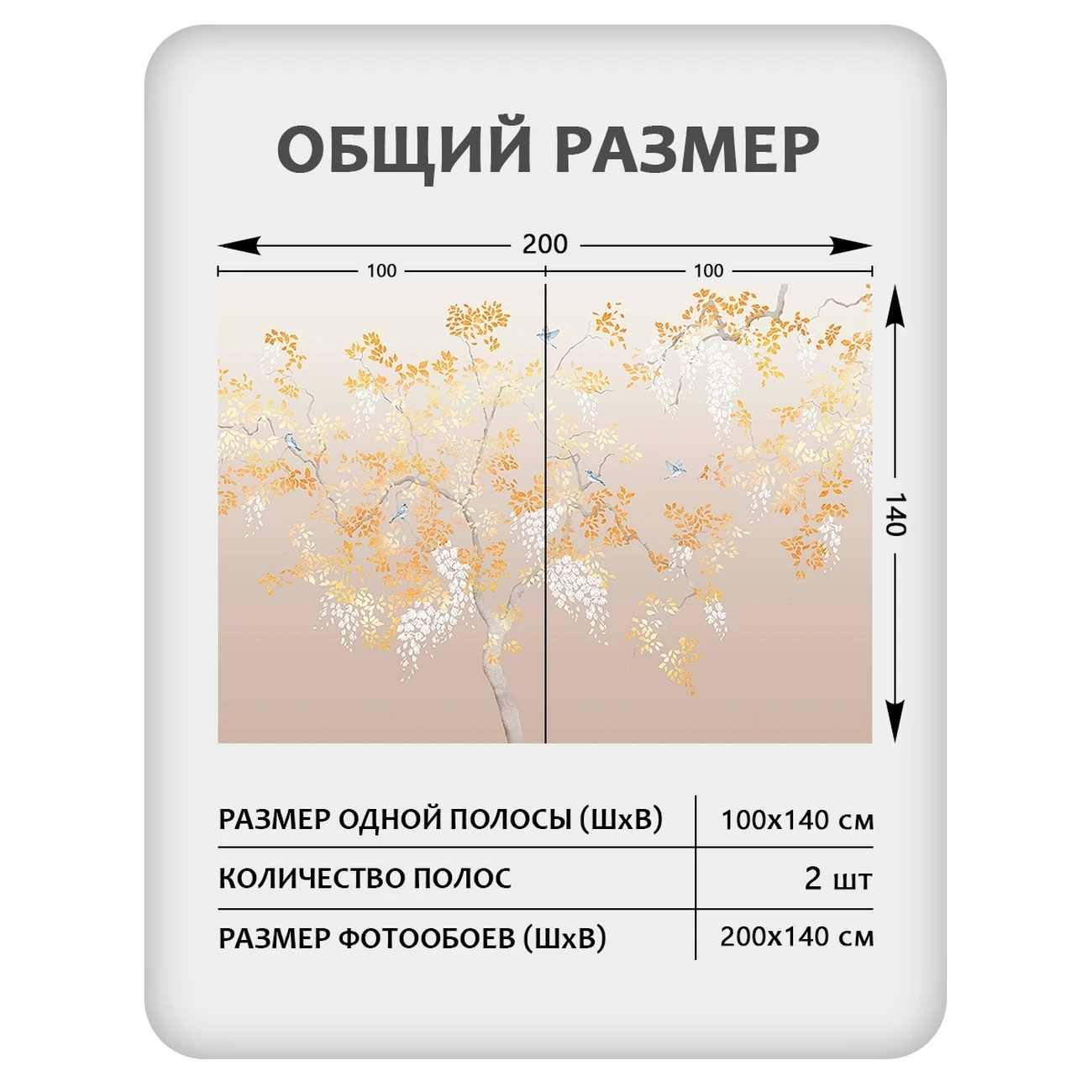 Фотообои рулонные Citydecor Blossom 28 на флизелиновой основе 200x140 см