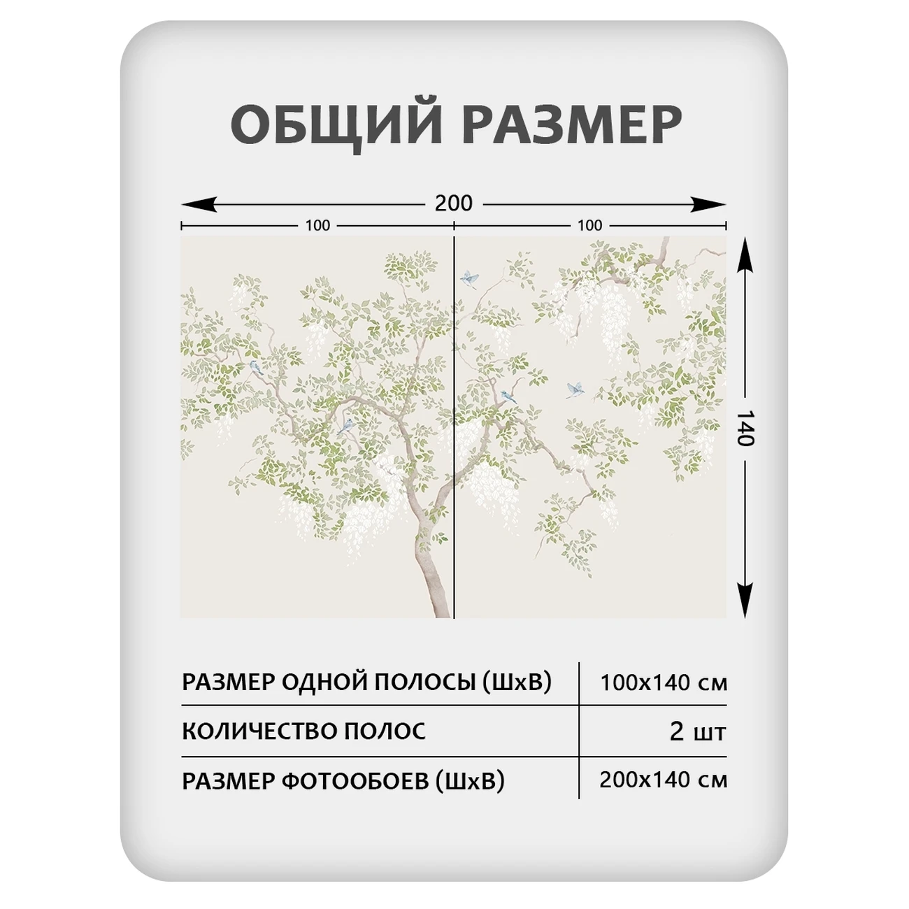 Фотообои рулонные Citydecor Blossom 29 на флизелиновой основе 200x140 см