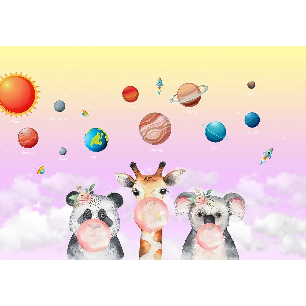 Дизайнерские фотообои рулонные Citydecor Bubble Gum 7 на флизелиновой основе 200x140 см