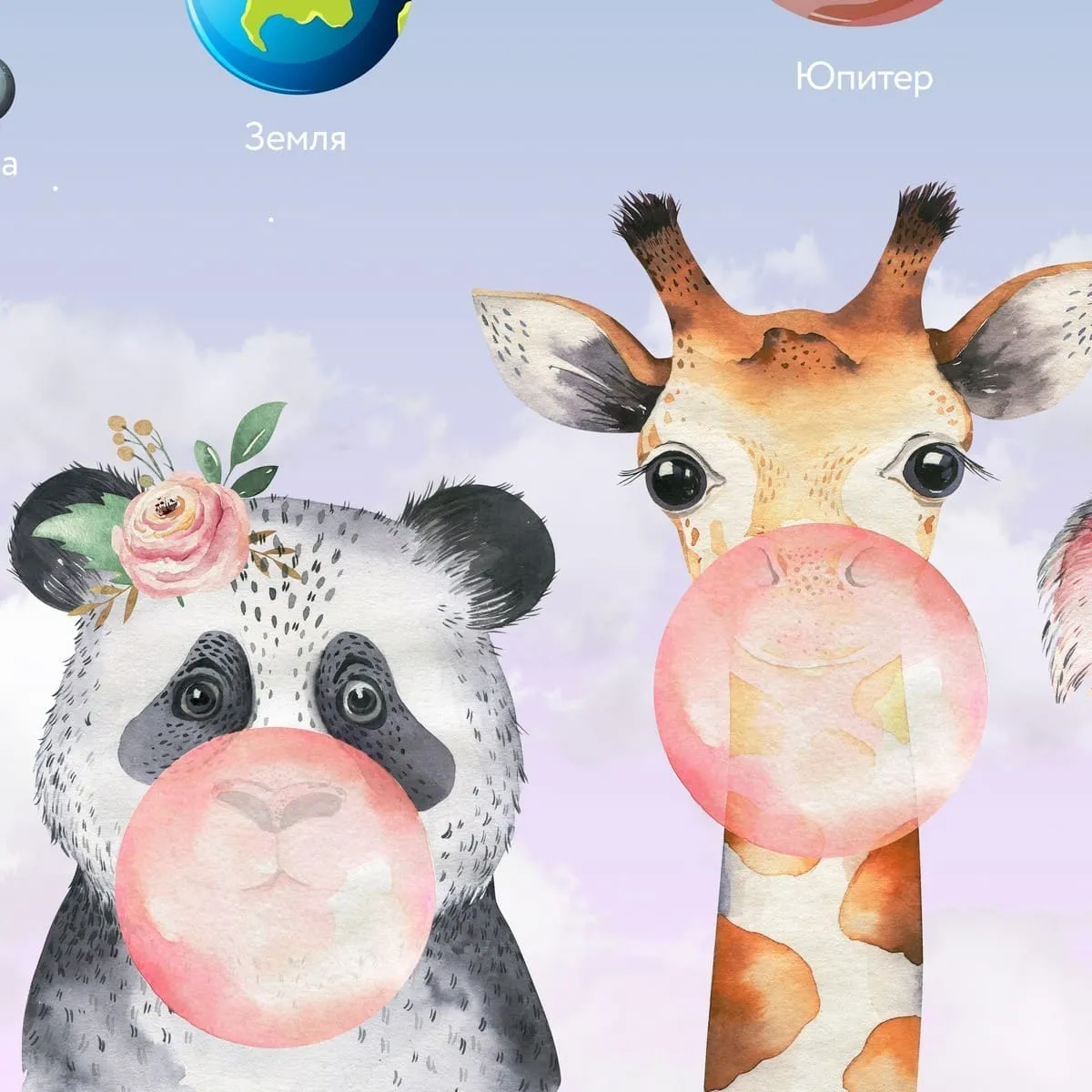 Дизайнерские фотообои рулонные Citydecor Bubble Gum 9 на флизелиновой основе 200x140 см