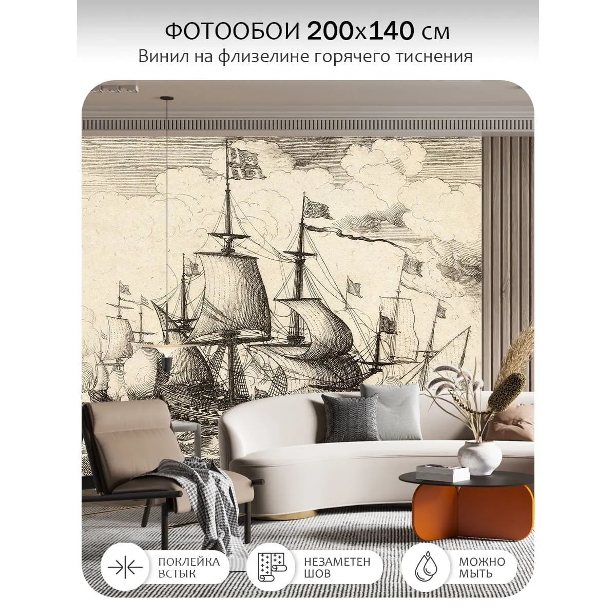 Фотообои рулонные Citydecor Транспорт 162 на флизелиновой основе 200x140 см