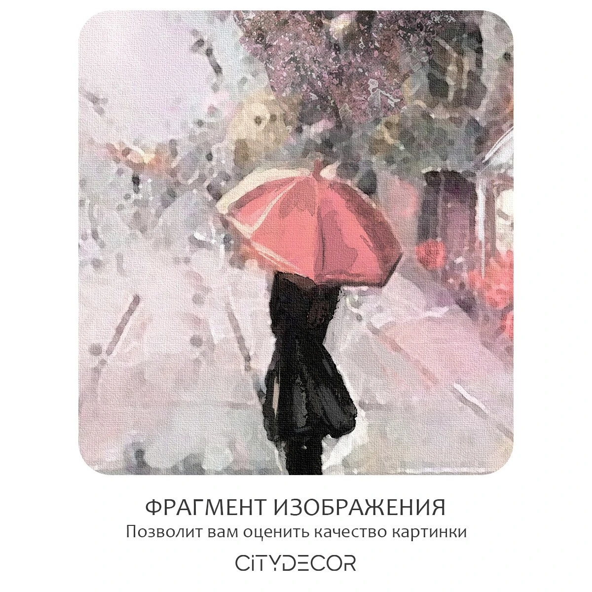 Фотообои рулонные Citydecor Города и Архитектура 23 на флизелиновой основе 200x140 см