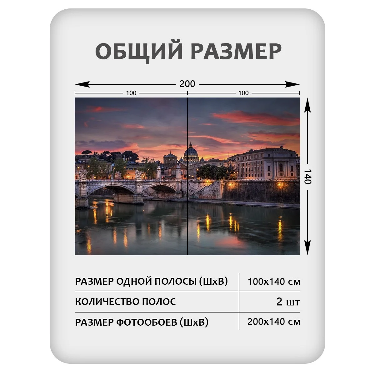 Фотообои рулонные Citydecor Города и Архитектура 63 на флизелиновой основе 200x140 см