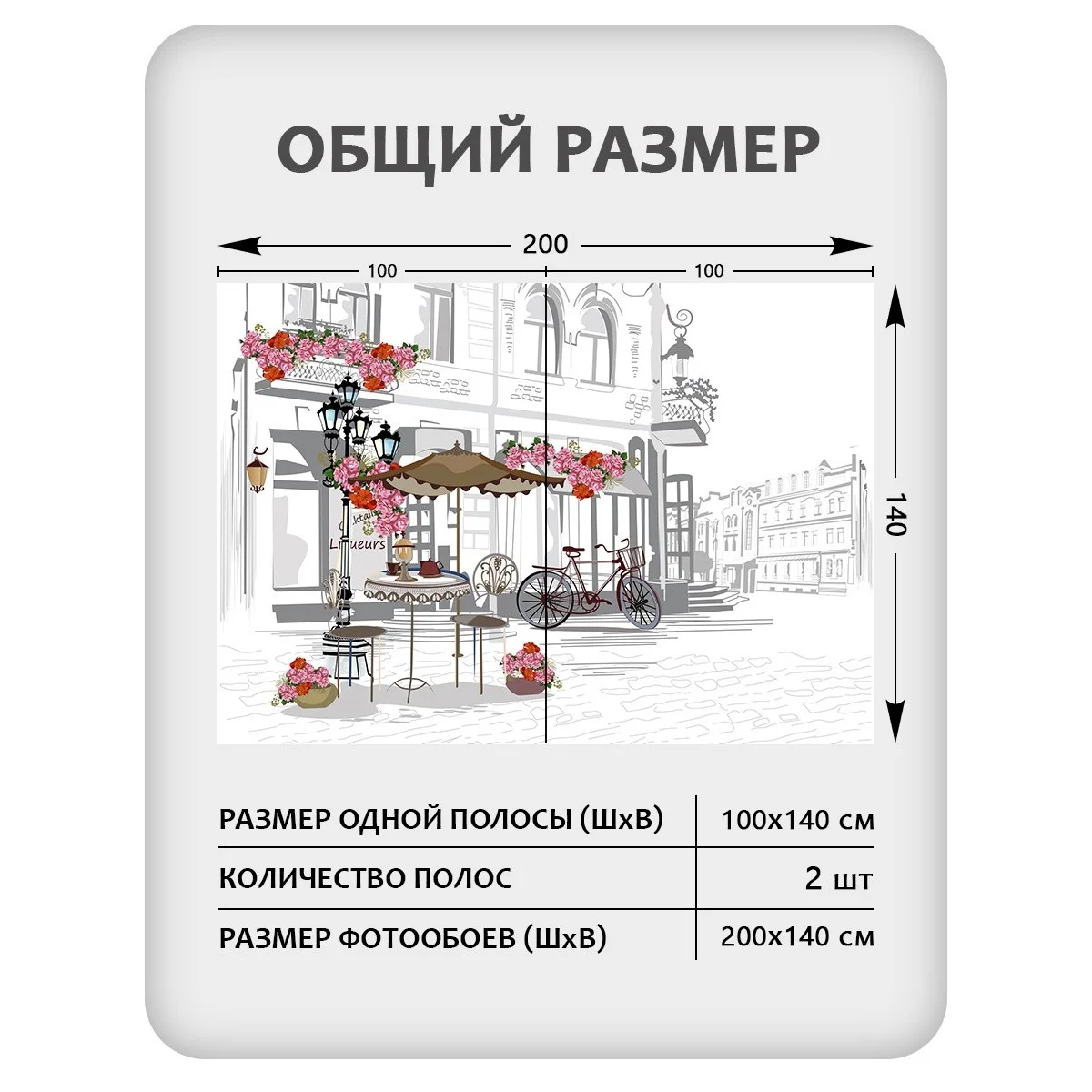 Фотообои рулонные Citydecor Города и Архитектура 64 на флизелиновой основе 200x140 см