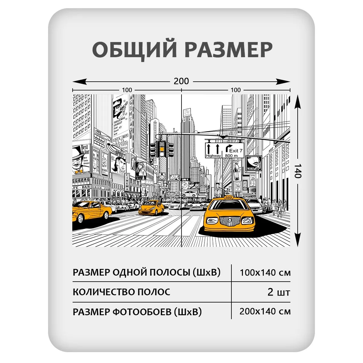 Фотообои рулонные Citydecor Города и Архитектура 91 на флизелиновой основе 200x140 см