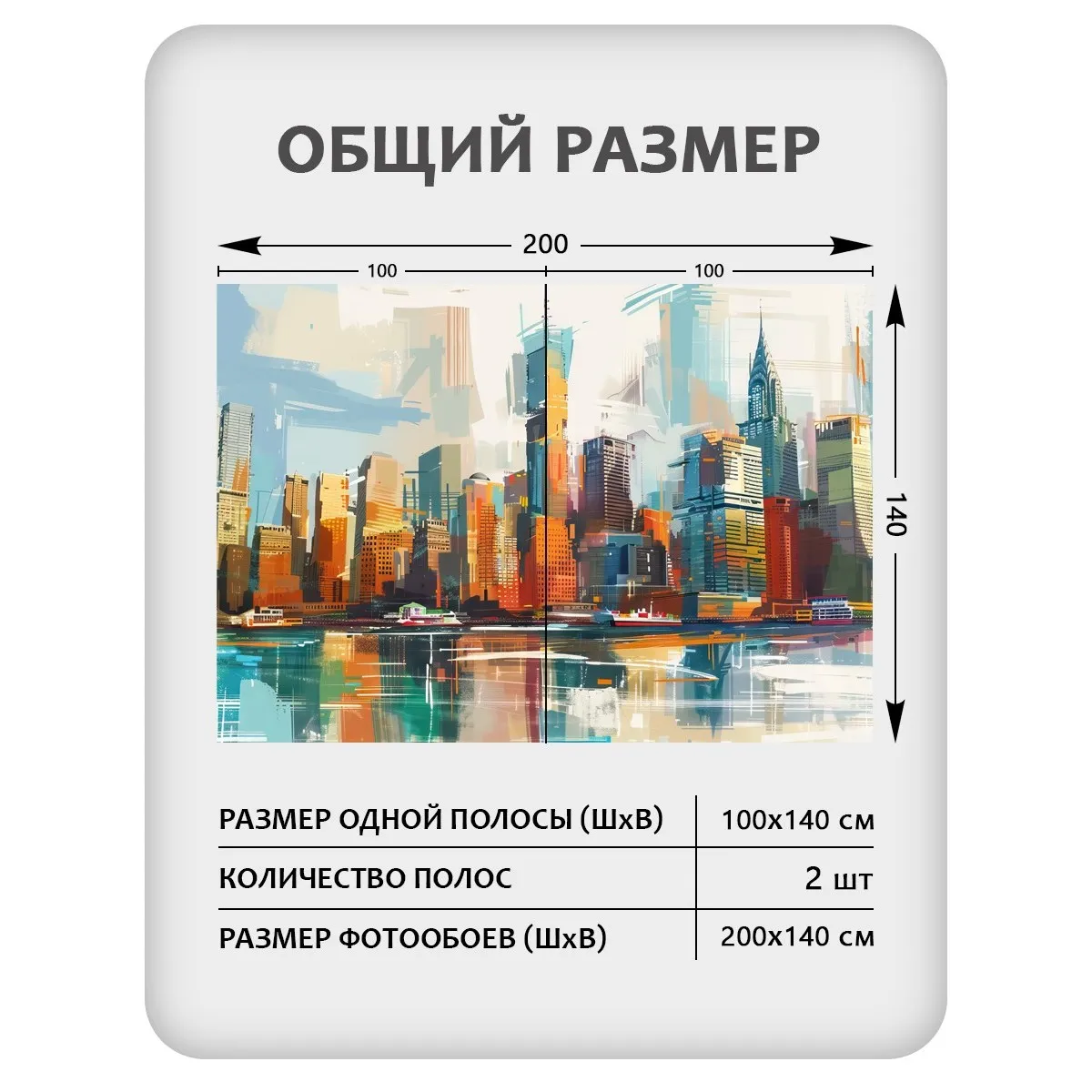 Фотообои рулонные Citydecor Города и Архитектура 92 на флизелиновой основе 200x140 см