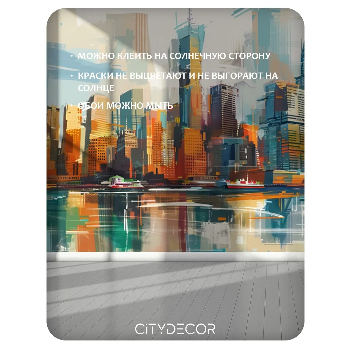 Фотообои рулонные Citydecor Города и Архитектура 92 на флизелиновой основе 200x140 см