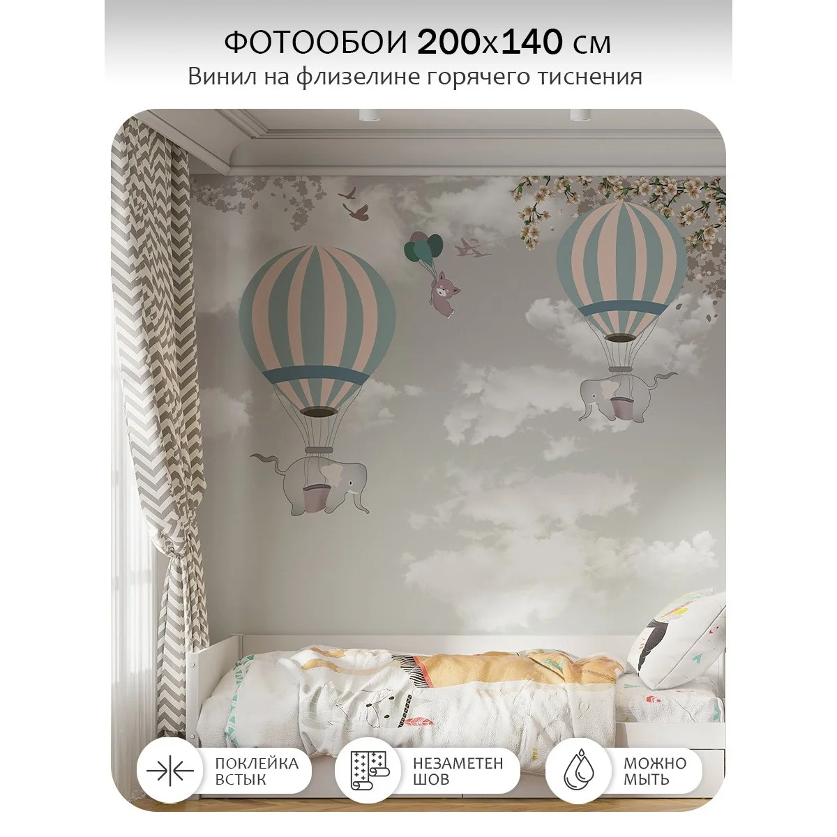Фотообои рулонные Citydecor Cute&amp;Lovely 11 на флизелиновой основе 200x140 см