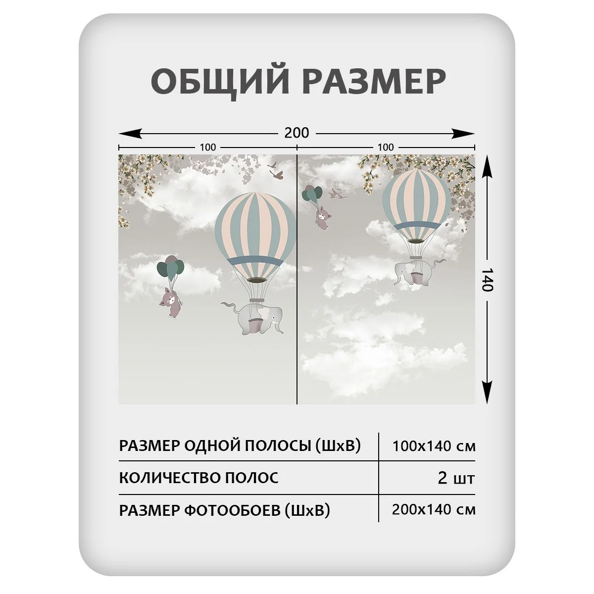 Фотообои рулонные Citydecor Cute&amp;Lovely 11 на флизелиновой основе 200x140 см