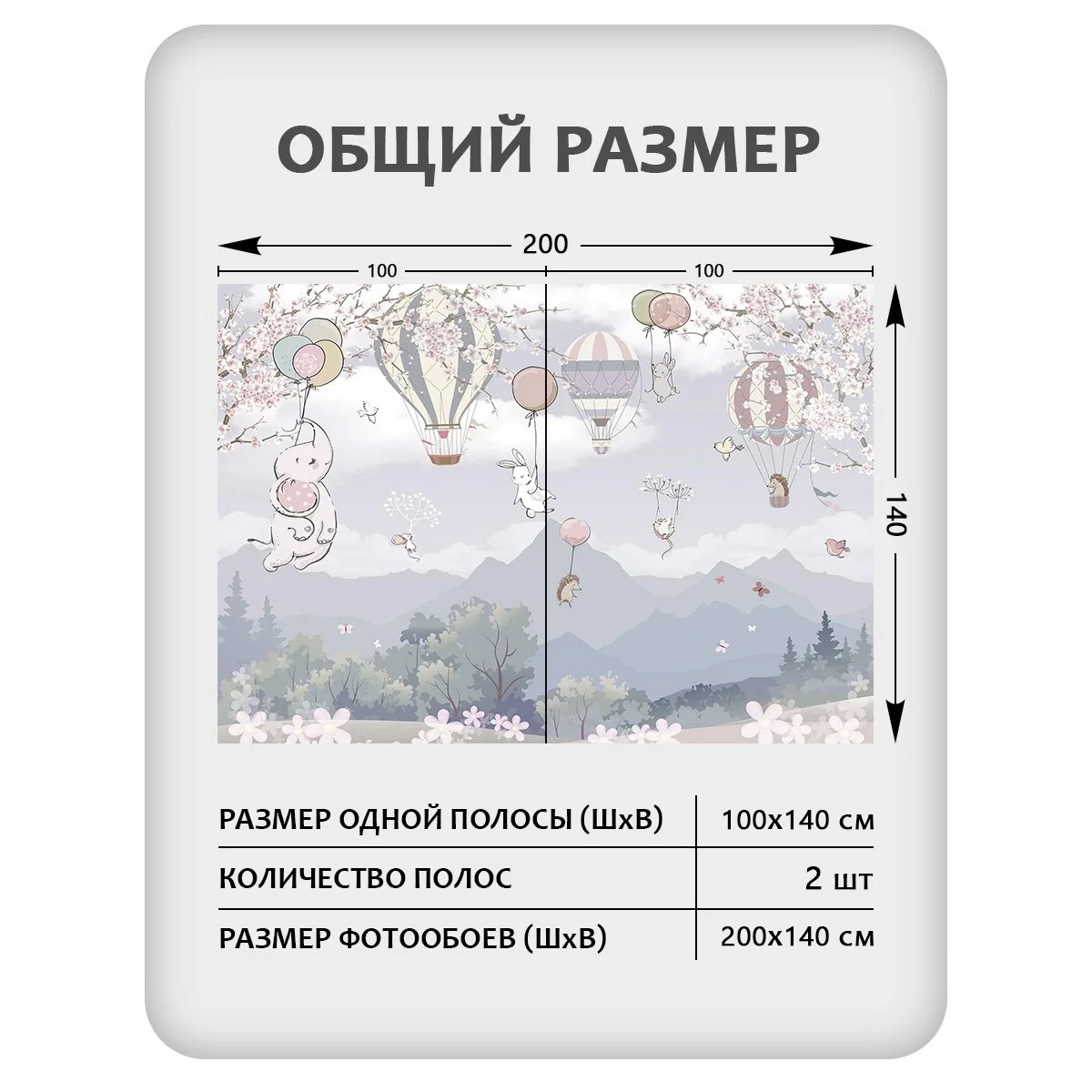 Фотообои рулонные Citydecor Cute&Lovely 13 на флизелиновой основе 200x140 см