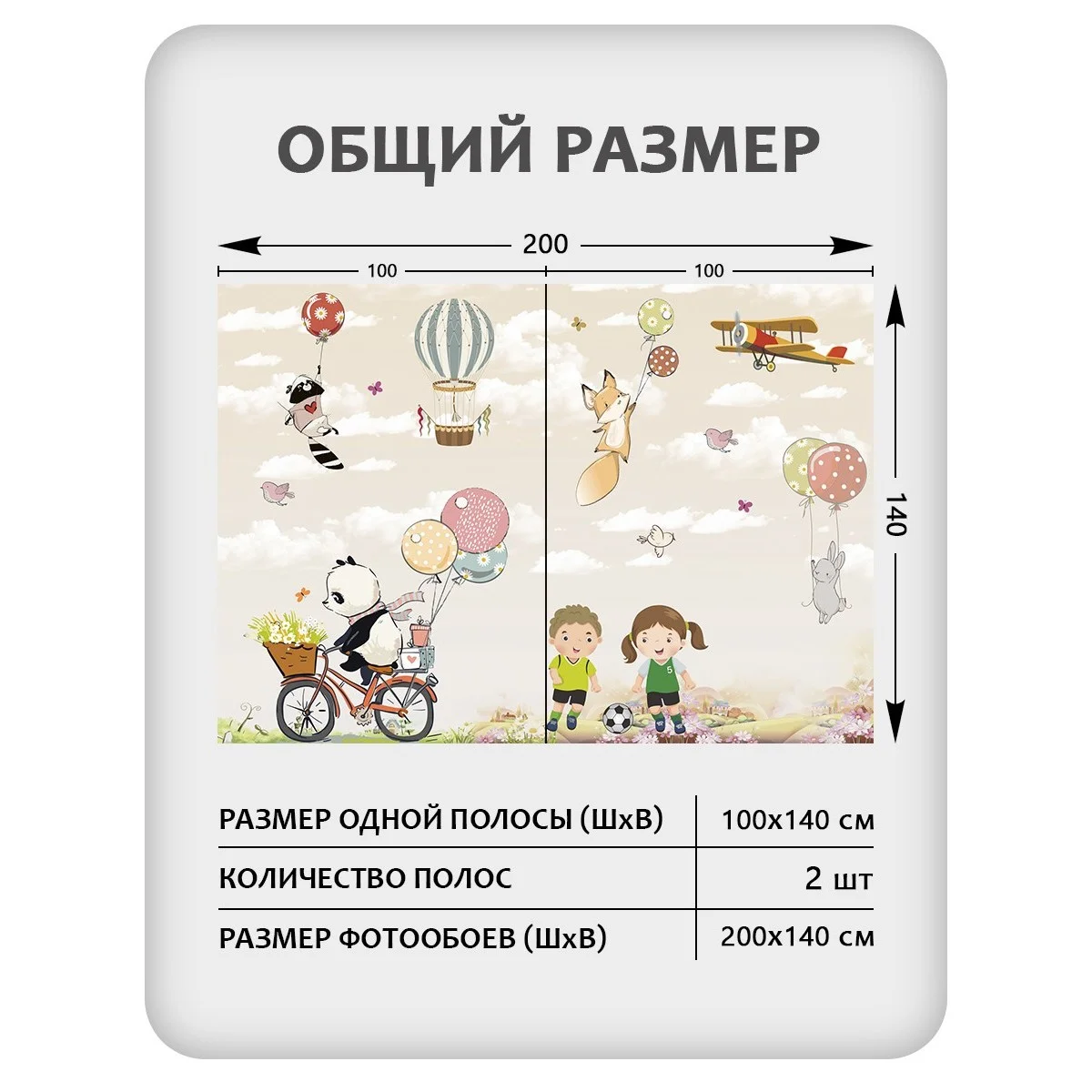 Фотообои рулонные Citydecor Cute&amp;Lovely 14 на флизелиновой основе 200x140 см