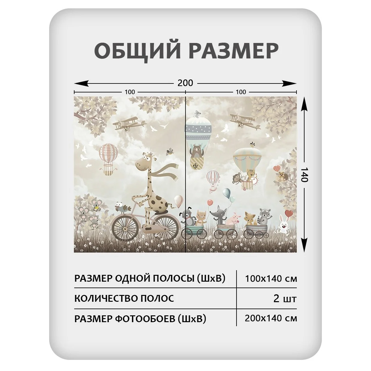 Фотообои рулонные Citydecor Cute&amp;Lovely 17 на флизелиновой основе 200x140 см