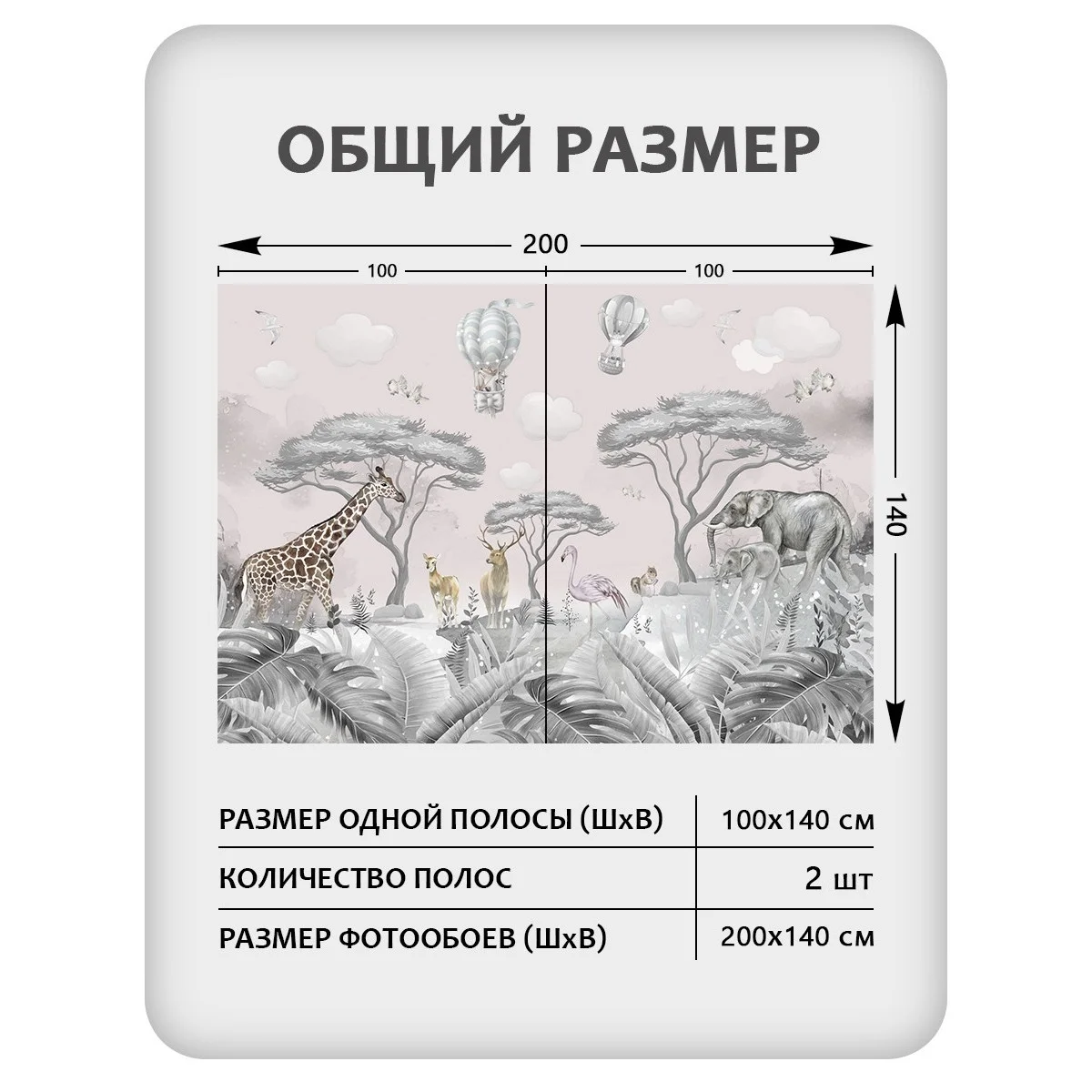 Фотообои рулонные Citydecor Cute&amp;Lovely 38 на флизелиновой основе 200x140 см