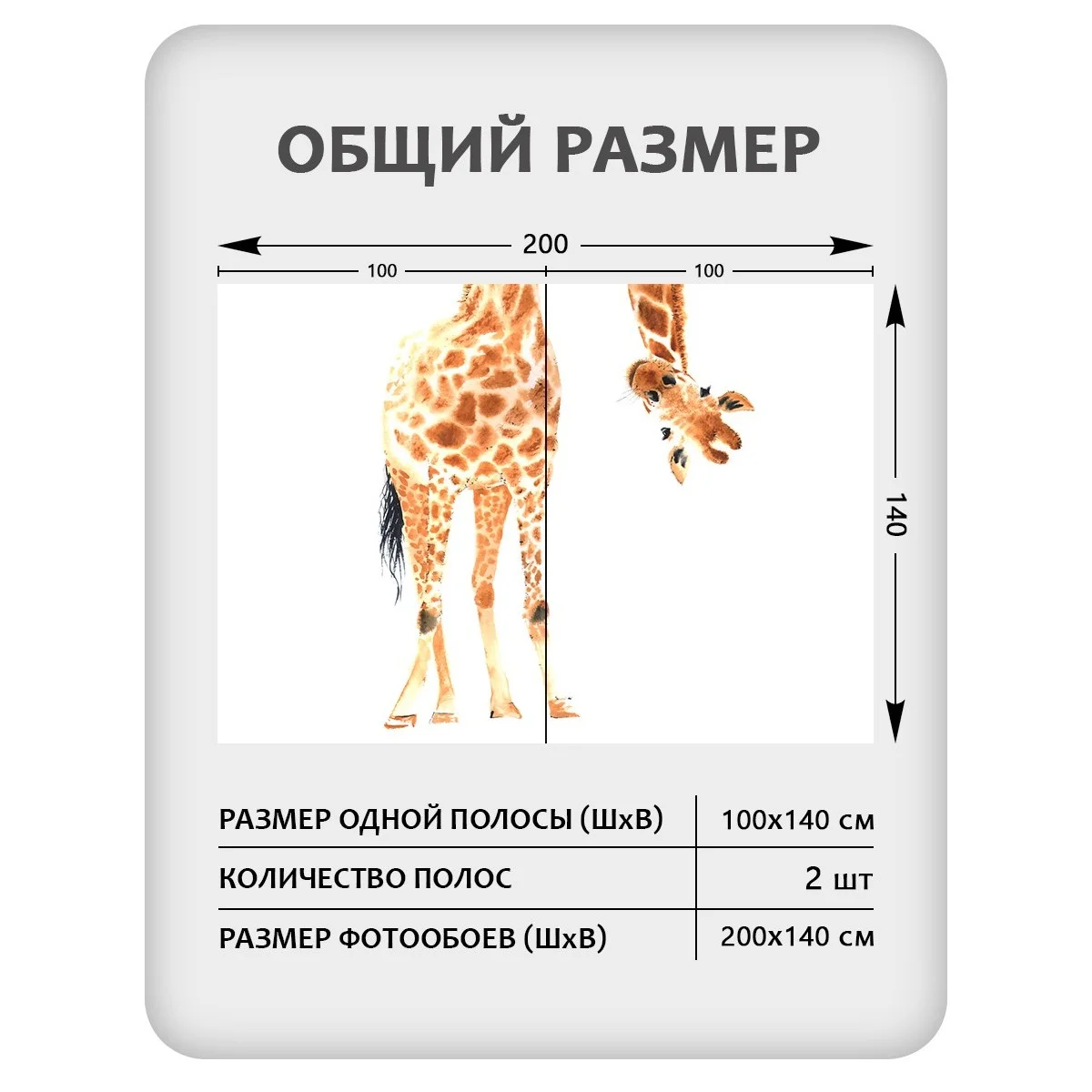 Фотообои рулонные Citydecor Детская 113 на флизелиновой основе 200x140 см