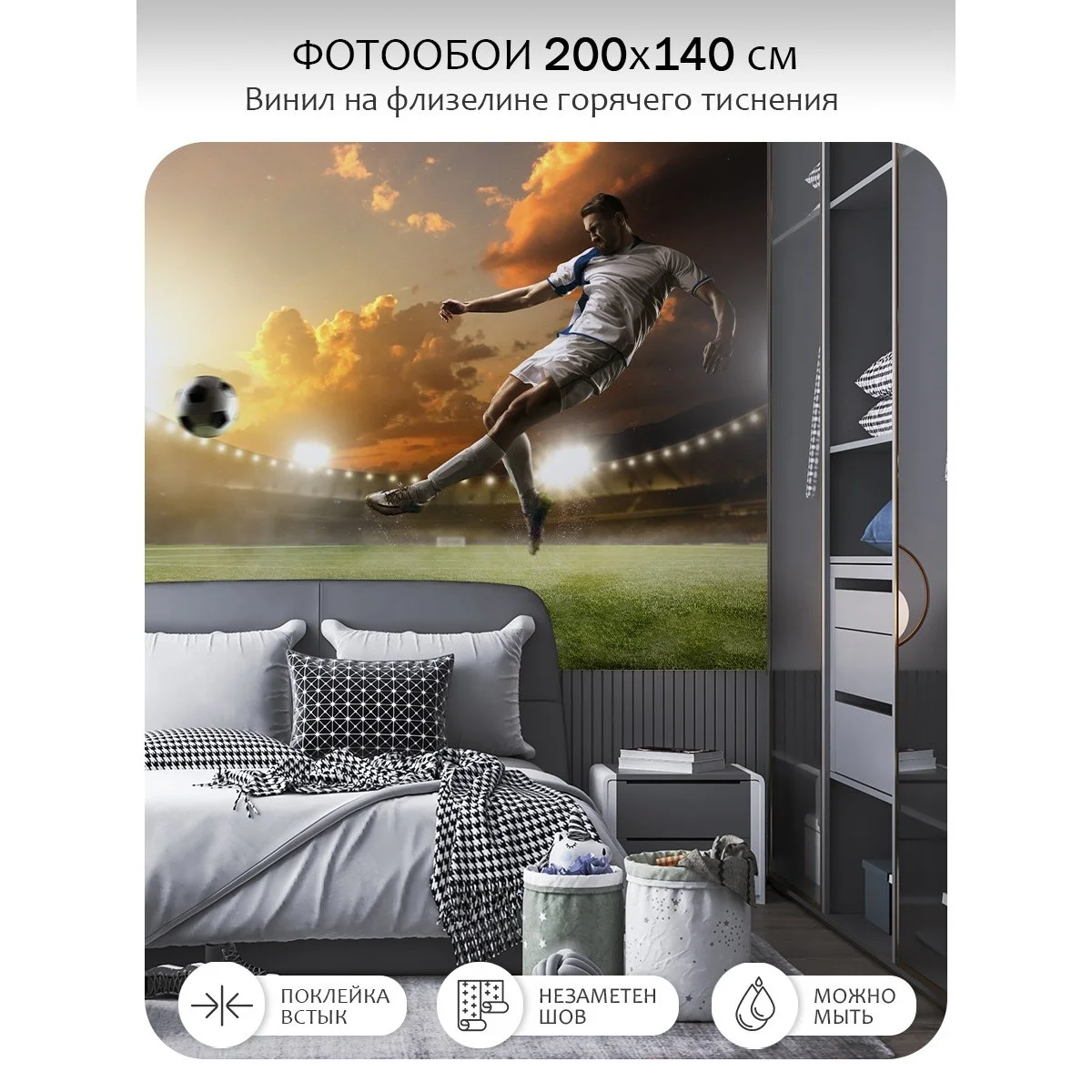 Фотообои рулонные Citydecor Детская 114 на флизелиновой основе 200x140 см