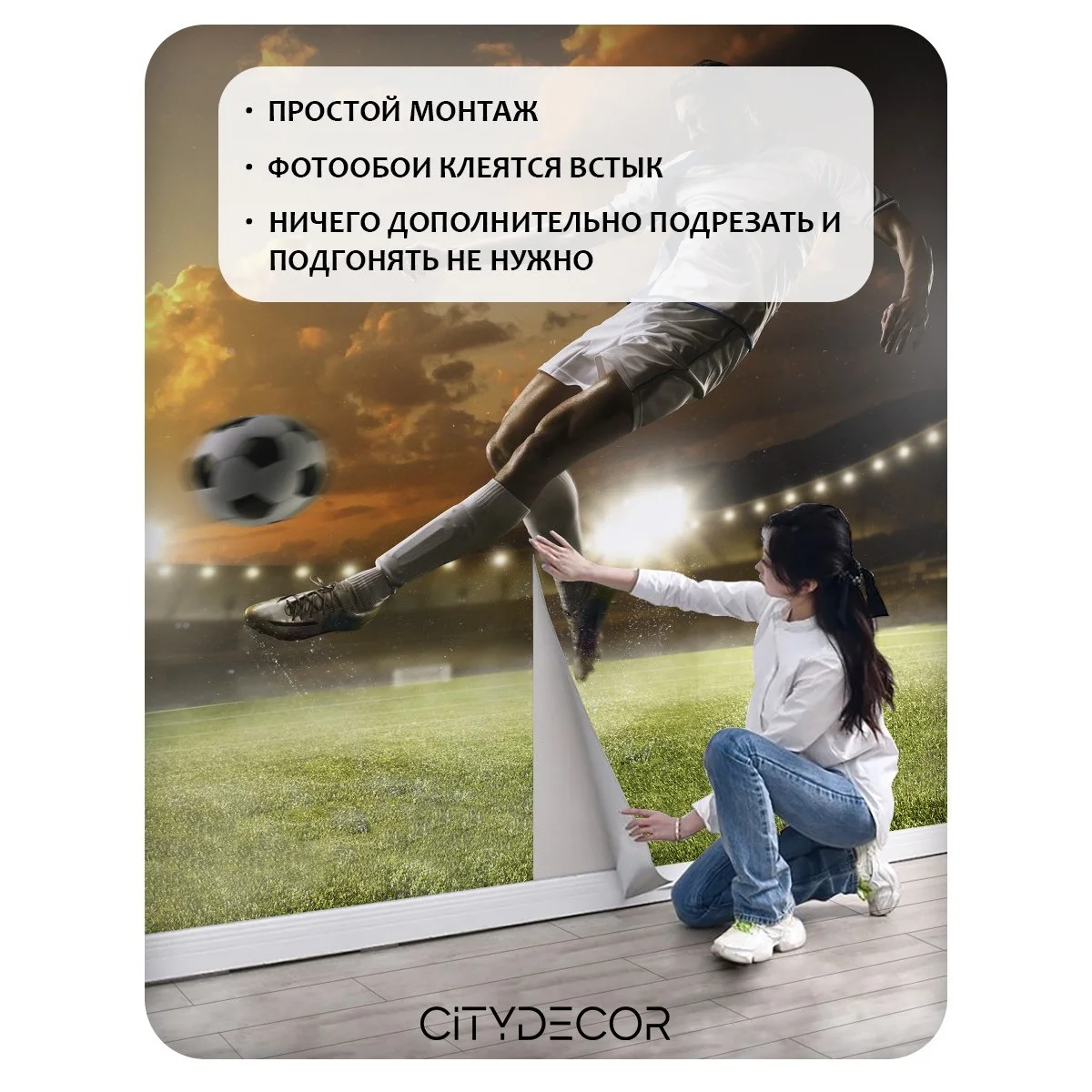 Фотообои рулонные Citydecor Детская 114 на флизелиновой основе 200x140 см