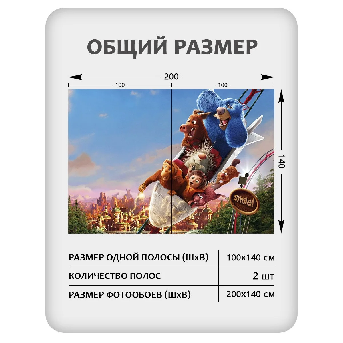 Фотообои рулонные Citydecor Детская 115 на флизелиновой основе 200x140 см