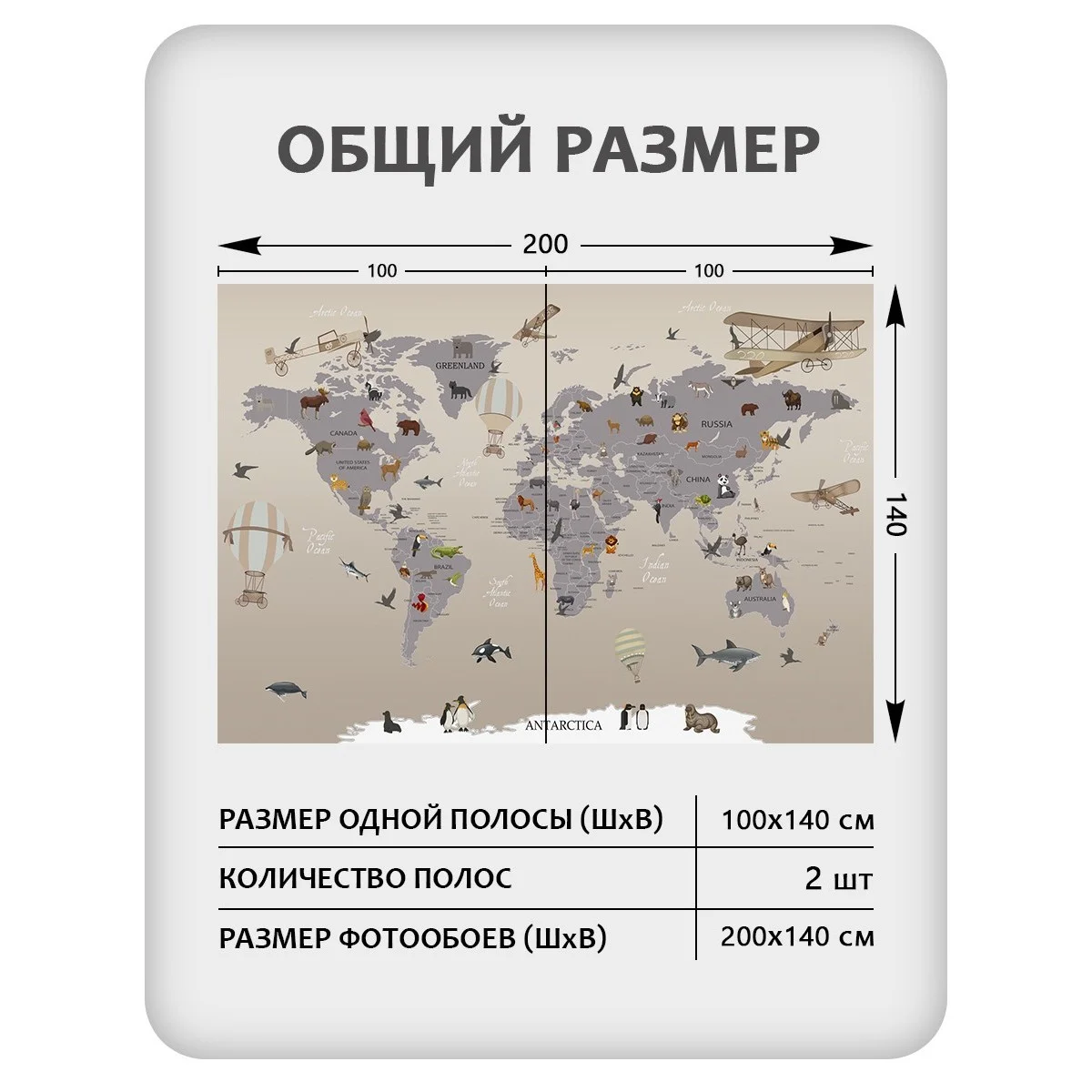 Фотообои рулонные Citydecor Детская (карта мира) 116 на флизелиновой основе 200x140 см