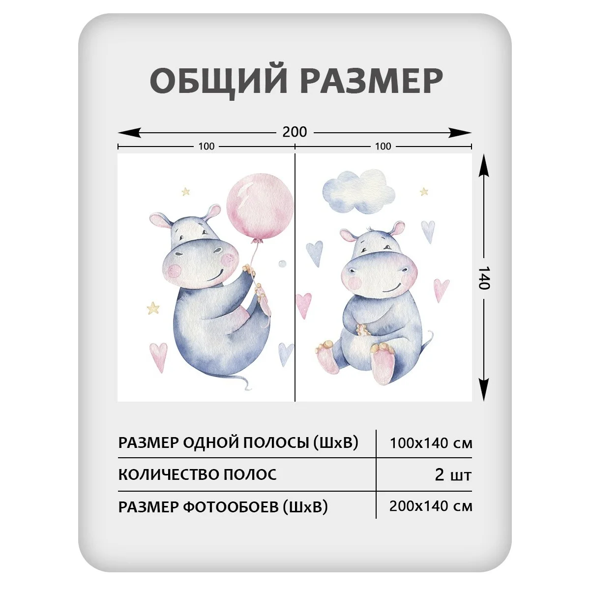 Фотообои рулонные Citydecor Детская 118 на флизелиновой основе 200x140 см