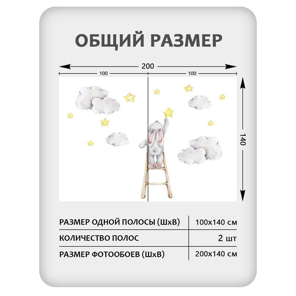 Фотообои рулонные Citydecor Детская 119 на флизелиновой основе 200x140 см