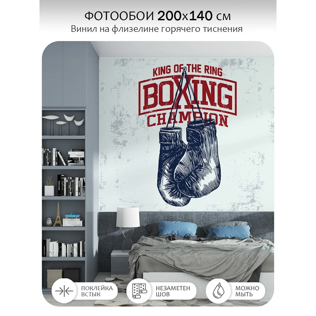 Фотообои рулонные Citydecor Детская 120 на флизелиновой основе 200x140 см