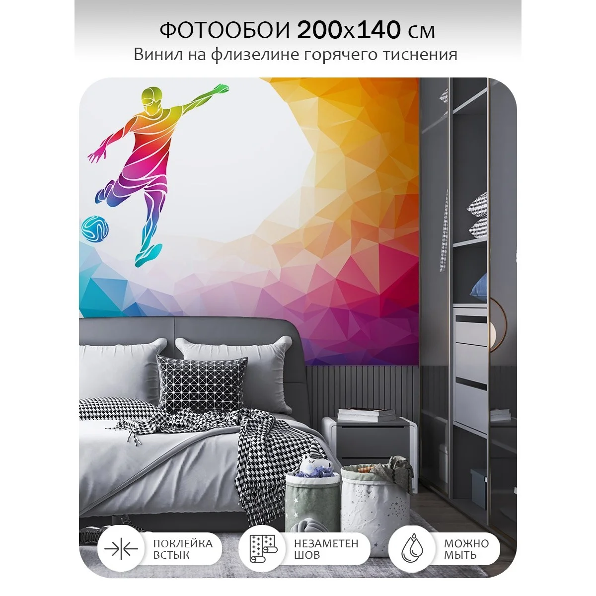 Фотообои рулонные Citydecor Детская 121 на флизелиновой основе 200x140 см